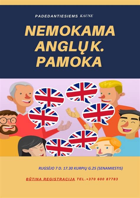 Nemokama anglų kalbos pamoka .